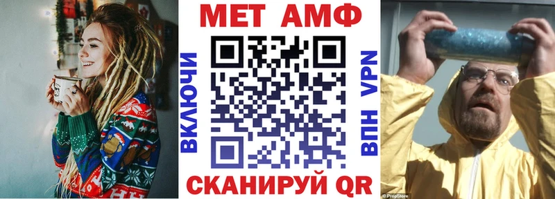 АМФЕТАМИН Розовый  hydra зеркало  Нижняя Тура 