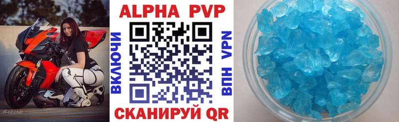 купить наркоту Нижняя Тура Alpha PVP VHQ