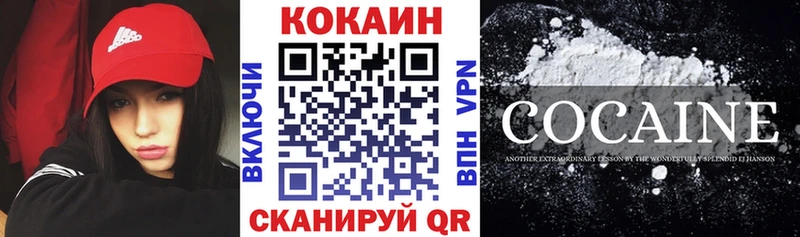 КОКАИН Fish Scale  Нижняя Тура 
