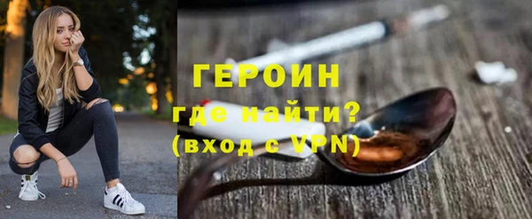 метадон Михайловка