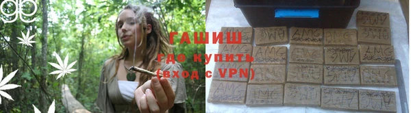 мефедрон VHQ Навашино