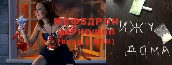 стаф Наволоки