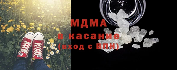 мефедрон VHQ Навашино