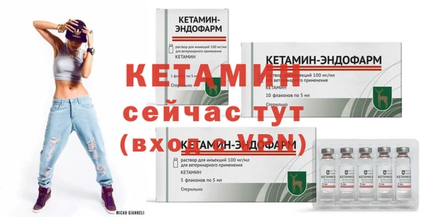 метадон Михайловка