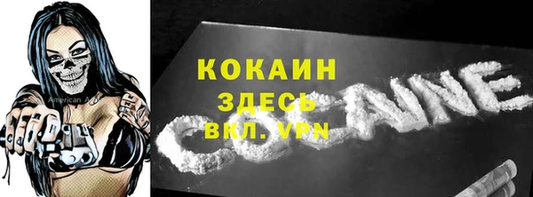 меф Белая Калитва