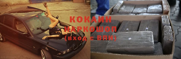 каннабис Надым