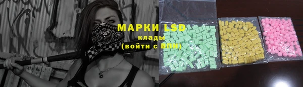 MESCALINE Михайловск