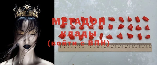 стаф Наволоки