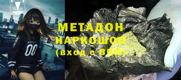 меф Белая Калитва