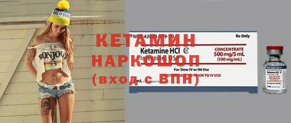 метадон Михайловка