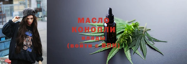 меф Белая Калитва