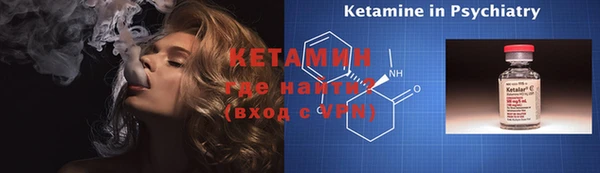 метадон Михайловка