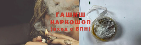 мефедрон VHQ Навашино