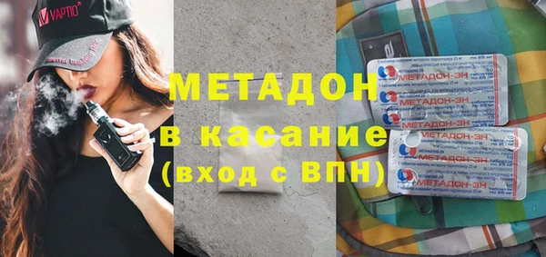 стаф Наволоки