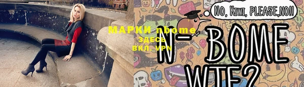 мефедрон VHQ Навашино