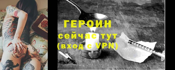 MESCALINE Михайловск