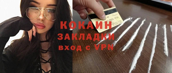 мефедрон VHQ Навашино