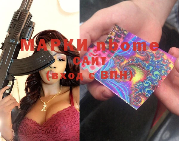 мефедрон VHQ Навашино