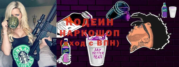мефедрон VHQ Навашино