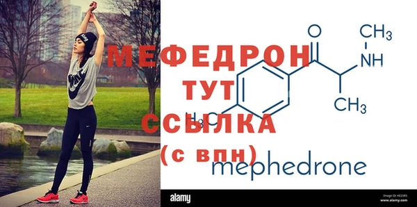 а пвп мука Бежецк