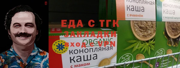 метадон Белая Холуница