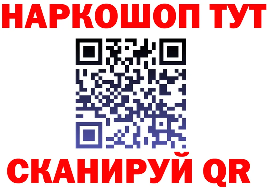 ГАШ убойный зеркало это мега Нижняя Тура