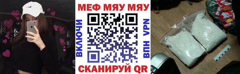 Меф VHQ  Нижняя Тура 