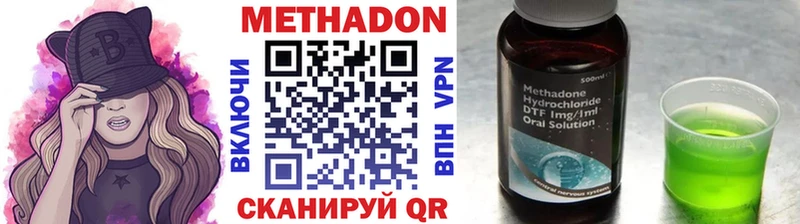 Метадон кристалл  купить наркотики цена  Нижняя Тура 