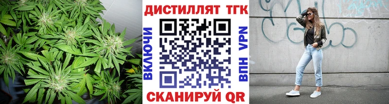 где можно купить наркотик  Нижняя Тура  Дистиллят ТГК гашишное масло 