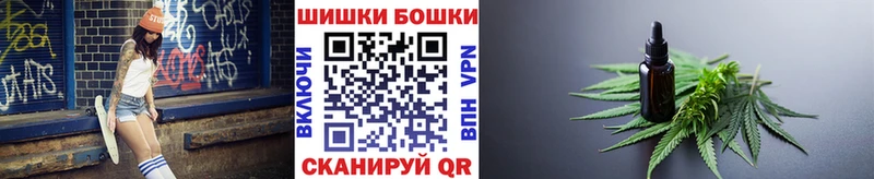 Канабис THC 21% Нижняя Тура